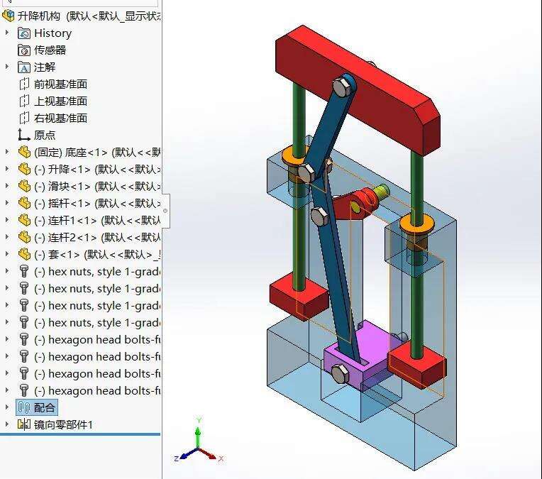 如何找出运动机构受力的“最值”? | 操作视频的图2